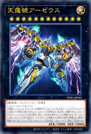 Divine Arsenal AA-ZEUS - Sky Thunder