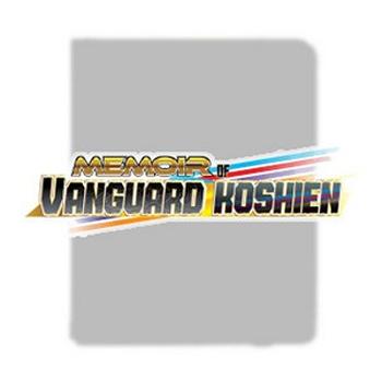 Memoir of Vanguard Koshien Collector’s Set