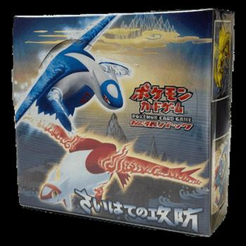 Offense and Defense of the Furthest Ends Booster Box