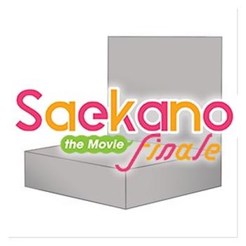 Saekano the Movie: Finale Display