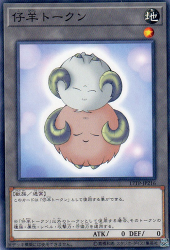 Lamb Token Lamb Token