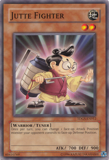 Jutte Fighter Jutte Fighter