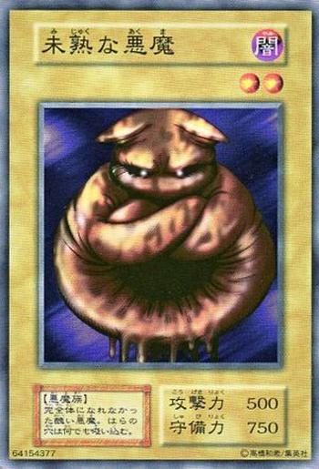 Embryonic Beast Embryonic Beast